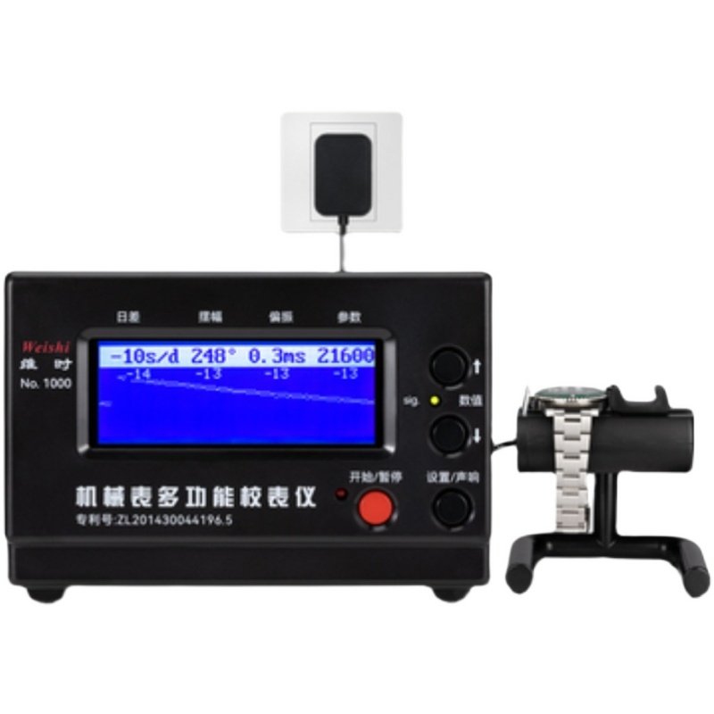 Timegrapher Watch Calibration Timing Machine - Mechanische horloge-timingmachine Weishi1000 Timegrapher Kalibrator Beat