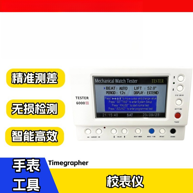 Timegrapher, mechanische horlo - Timegrapher Watch Calibration Timing Machine recensie en prijs