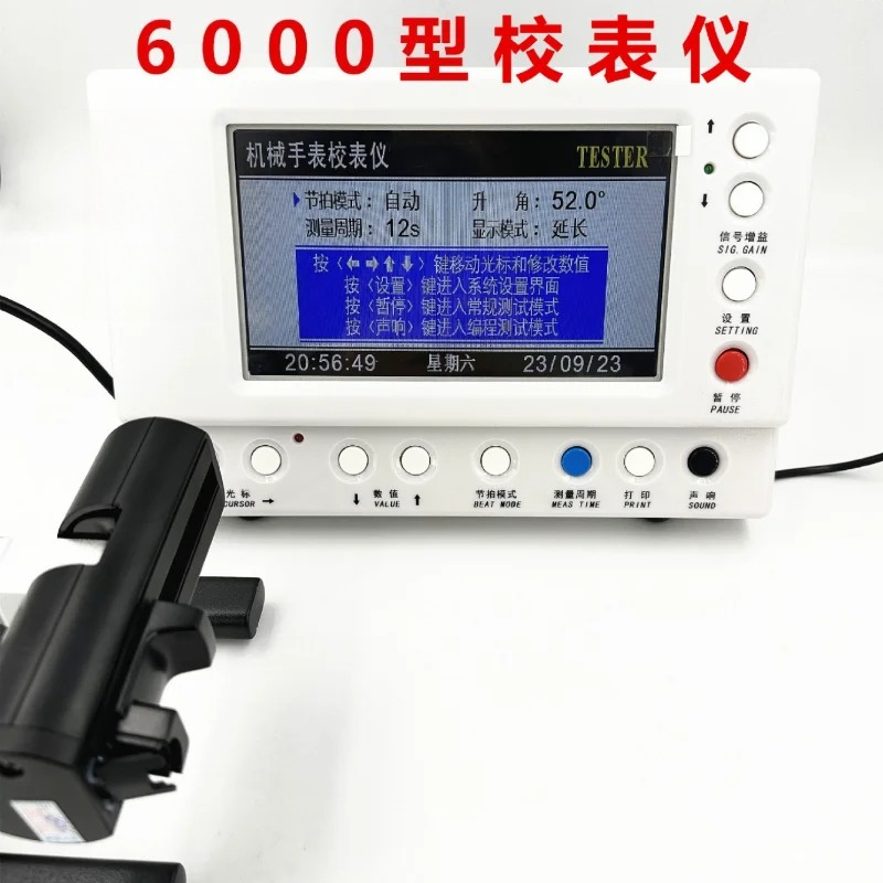 Timegrapher, mechanische horlo - Timegrapher Watch Calibration Timing Machine recensie en prijs