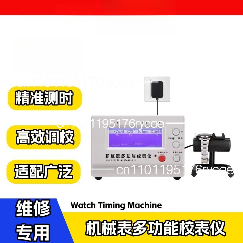 Multifunctionele automatische  - Timegrapher Watch Calibration Timing Machine recensie en prijs