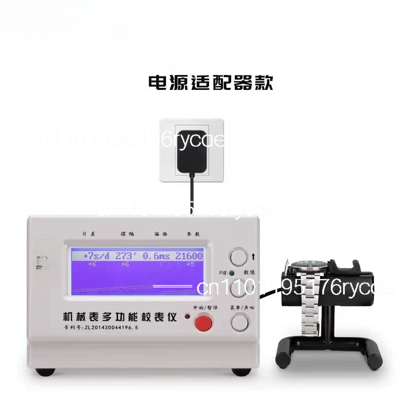 Multifunctionele automatische  - Timegrapher Watch Calibration Timing Machine recensie en prijs